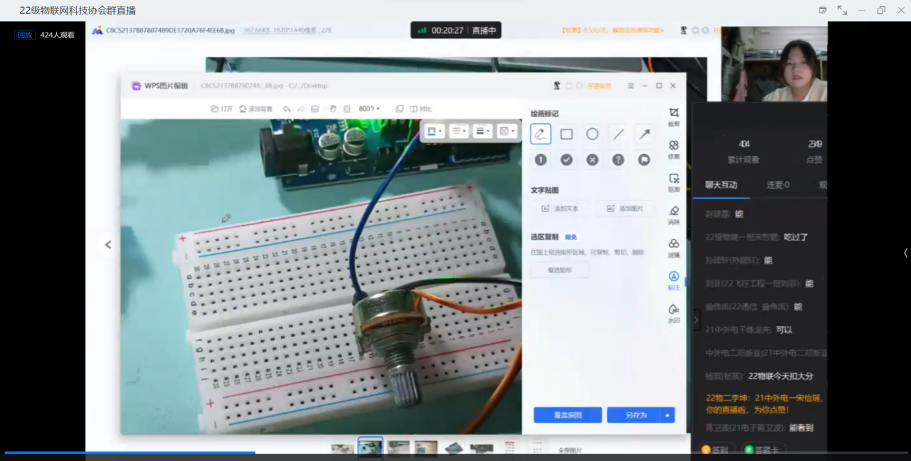 Showcase of the IoT Technology Association's Branch