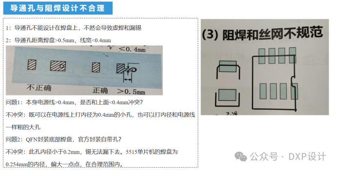 Understanding DFM in Circuit Board Design