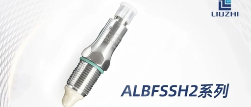 RF Admittance Adaptive Level Sensor Series