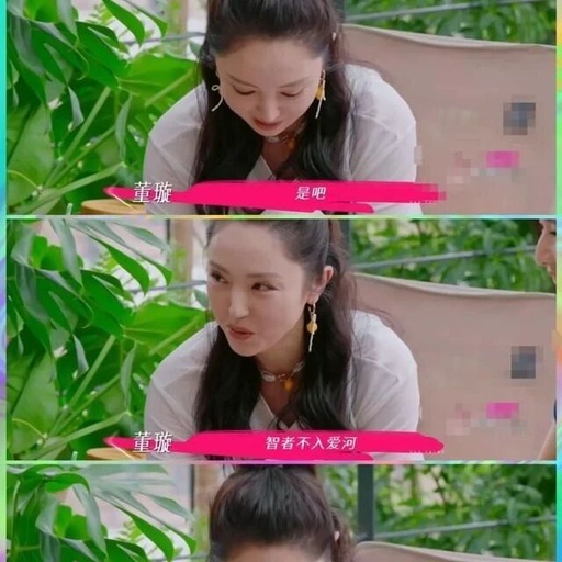48-Year-Old Dong Xuan Exposed: Zhang Weiyi's Bluetooth Headphones 'Welded' to His Ears, Dropping Connection During Family Meeting, Netizens Ask: Is This True Love or Solo Mode?