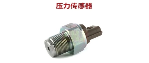 Pressure Sensor