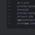 02. Data Types in Python