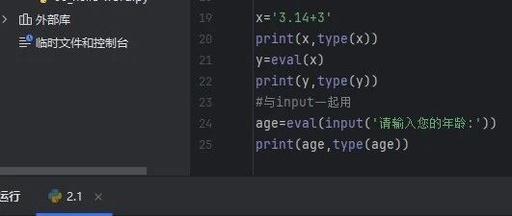 02. Data Types in Python
