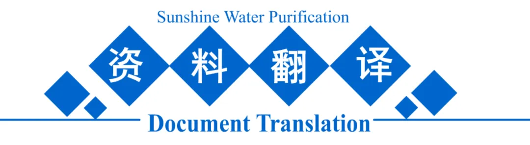ZIF-67 Embedded Polyacrylamide/Sodium Alginate/Polyacrylic Acid Hydrogel for Efficient and Selective Uranium Extraction
