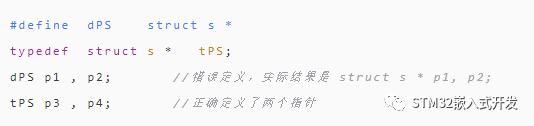 C Language Issues in Embedded Development