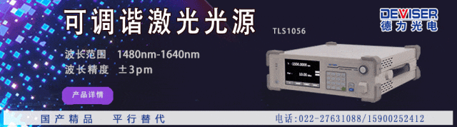 Huaxin Semiconductor Discusses the Four Critical Challenges in Optical Chip Manufacturing: The Path to Domestic Optical Chip Breakthroughs
