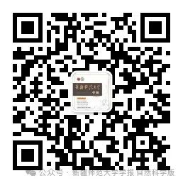 Design and Implementation of an Indoor Visible Light Communication System Based on FPGA