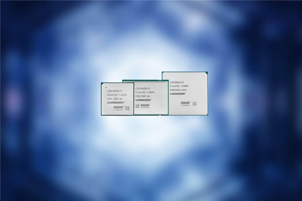 Domestic CPU Security Ceiling! 7 Loongson Chips Rated Highest Level, Latest All-Purpose Domestic GPU is Here