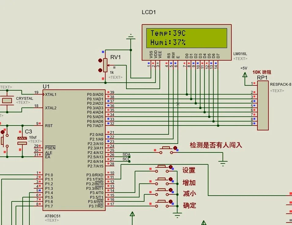 Greenhouse Simulation Based on Microcontroller: LCD1602 + DC Motor + DHT11 Temperature and Humidity Module