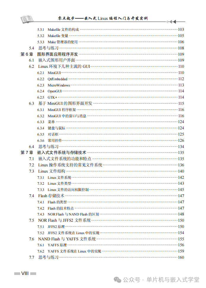 Starting from Zero: An Introduction to Embedded Linux Programming and Development Examples - 370 Pages