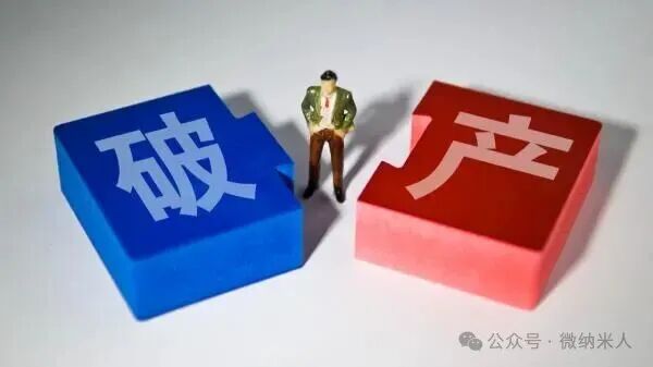 Three Major PCB Giants in Zhuhai Go Bankrupt on the Same Day! A Storm of Turmoil!