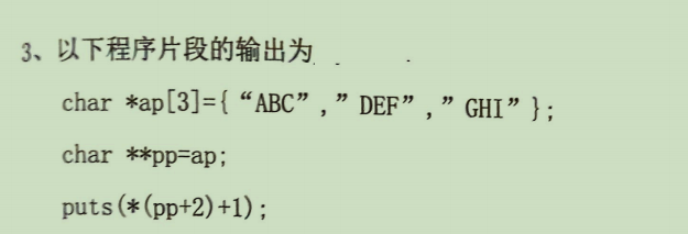 C Language Final Exam Questions Series - 5