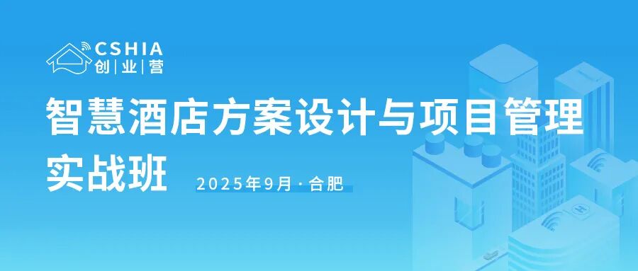 Hezhong Technology Launches Matter + BLE Dual-Mode Protocol Solution to Facilitate Seamless Compatibility and Upgrades for Smart Devices
