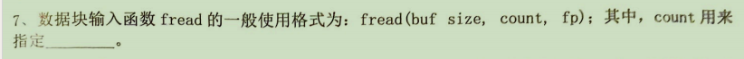 C Language Final Exam Questions Series - 7