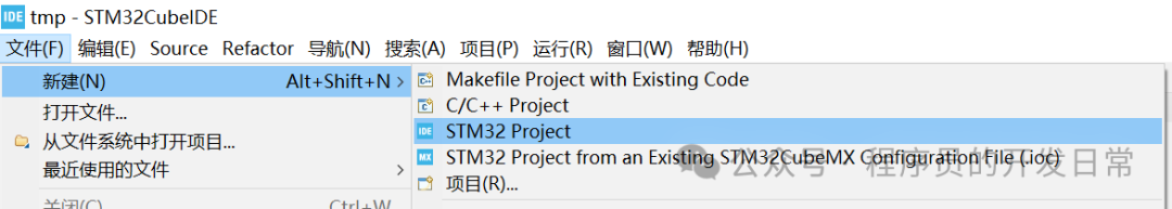 Building the STM32 Development Environment from Scratch