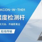 LORA-Based Multi-Point Tobacco Leaf Temperature and Humidity Monitoring System Enhances Tobacco Storage Supervision