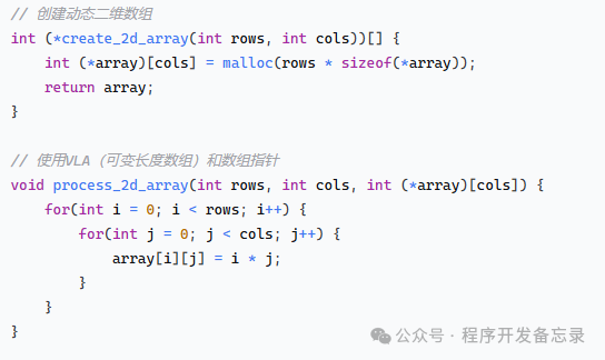 Exploring Pointers in C Language (Part 2): Pointer Arrays and Array Pointers