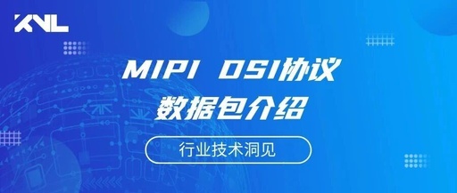 Technical Insights | Introduction to MIPI DSI Protocol Packets