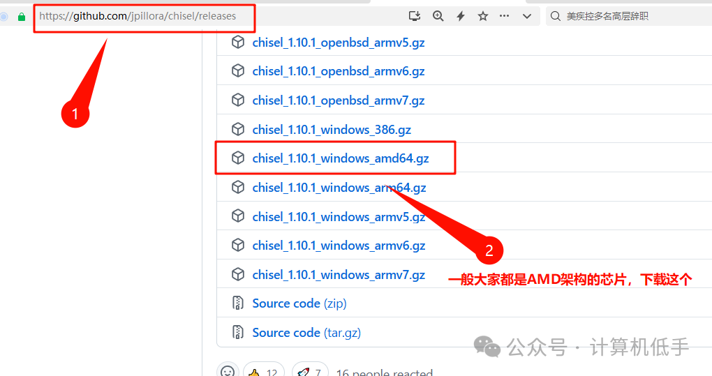 Intranet Penetration Series Twelve: A Tool for Intranet Penetration Based on HTTP Transmission and SSH Encryption Protection - Chisel, Featuring Interference Resistance, Stability, and Security