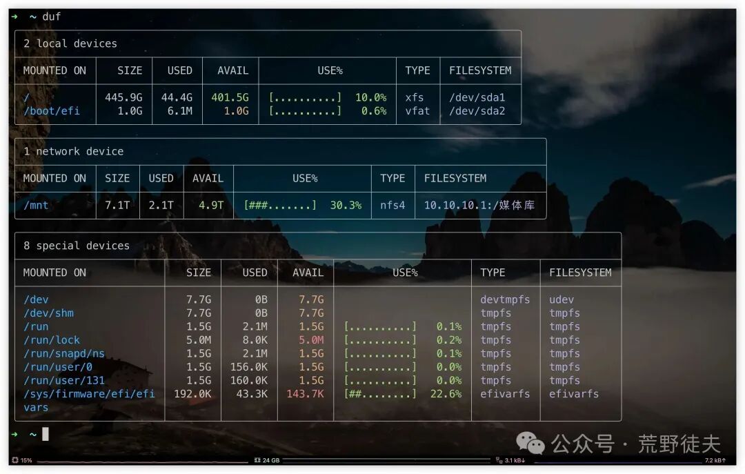Essential Command Line Tools for Linux/macOS: 10 Modern Replacements for Outdated Commands