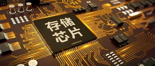 Storage Chips 2025 Overview: HBM Grows 33% Year-on-Year, NAND Prices Increase by 10%, and China's Path to Breakthrough