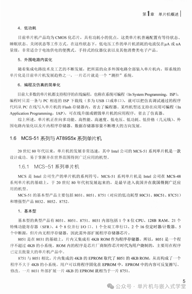 Microcontroller Principles and Interface Technology C51 Programming 3rd Edition - Page 397