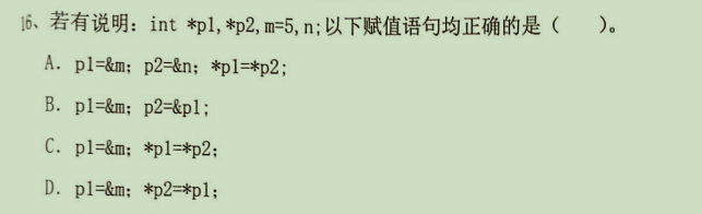 C Language Final Exam Questions Series - 6