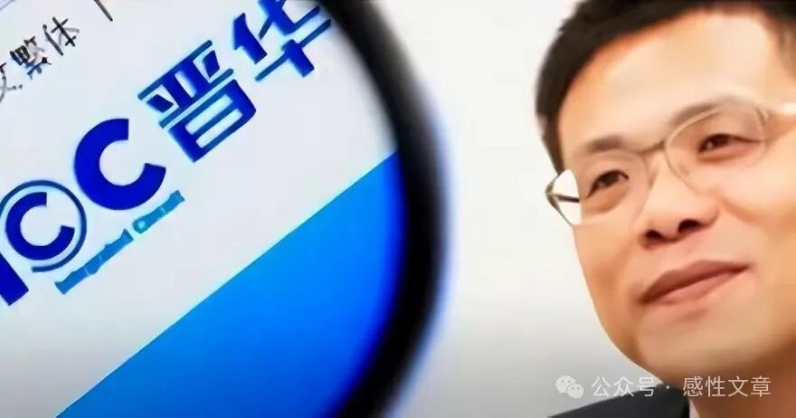 Global Arrest Warrant Issued by the U.S. for Chinese Chip Scientist Chen Zhengkun: Our Response - No Way!