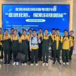 First-Year AI Exploration Team Visits Beihang University Engineering Practice and Innovation Center for "Exploring Artificial Intelligence"