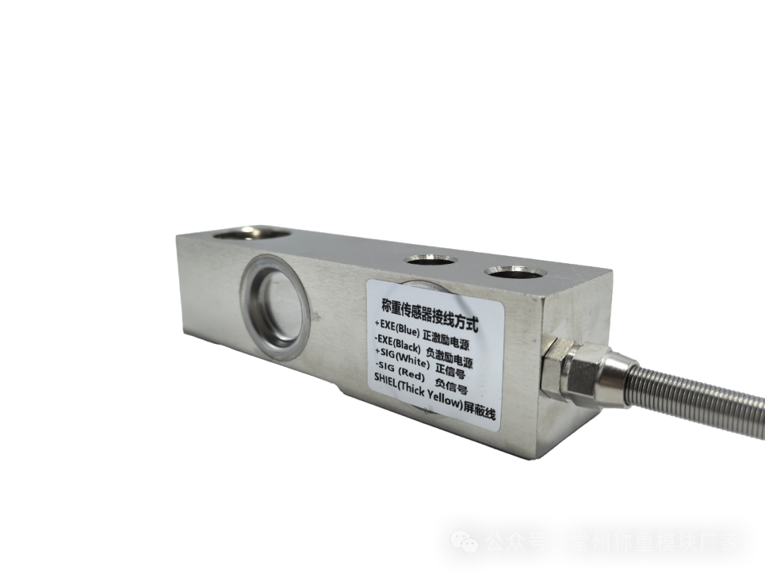 The Invisible Heart of Factories: Industrial Weighing Sensors, Your Precise Guardian!