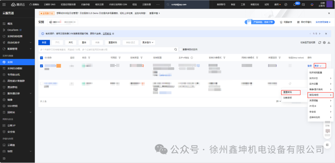 Building a Low-Cost Enterprise Website and Security Bastion with Cloud Servers and SD-WAN Networking