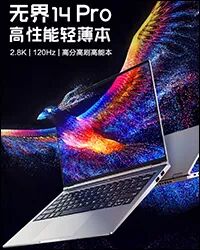 Haier YunYue Mini H12 Review: How Powerful is This Business Mini PC with a 12th Gen Core i5 Priced at 1999 Yuan?