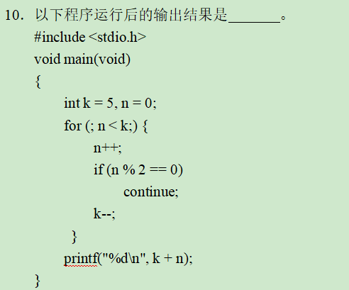 C Language Final Exam Questions Series - 8 (Part 1)