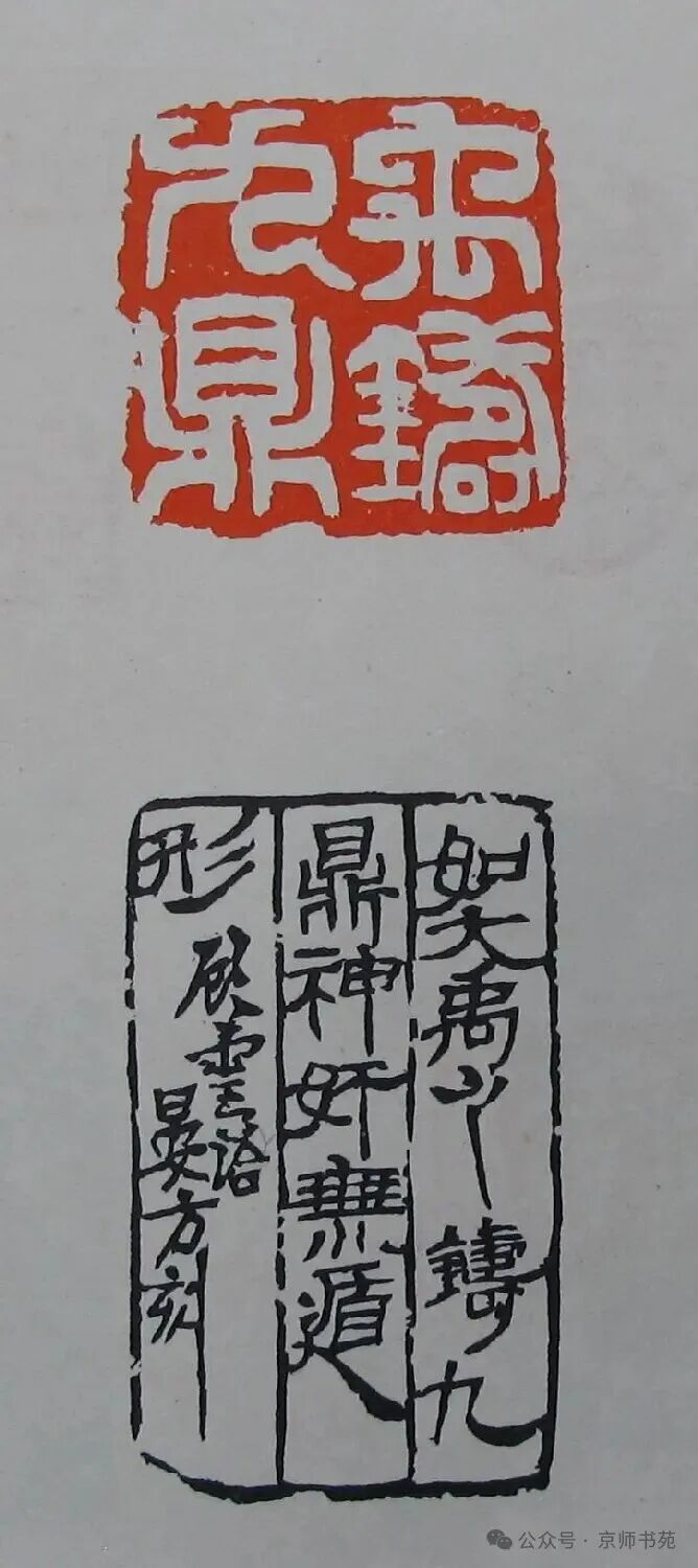 Compilation of Seal Carving: Part 93