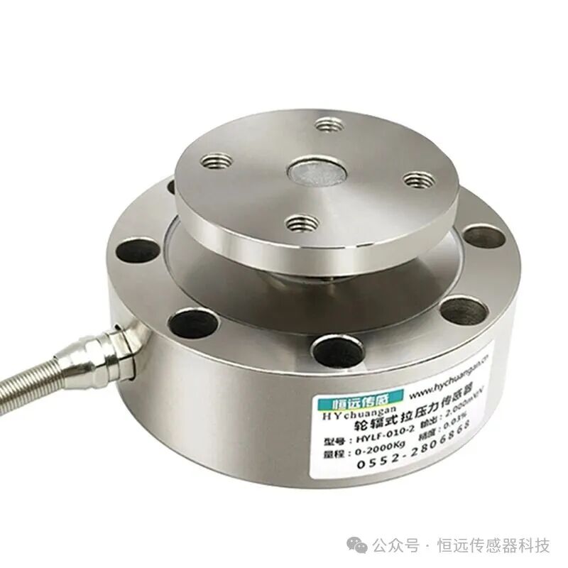 HYLF-010 Wheel Hub Type Tension and Pressure Sensor