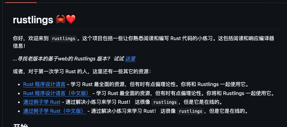 How to Quickly Master C++/Rust