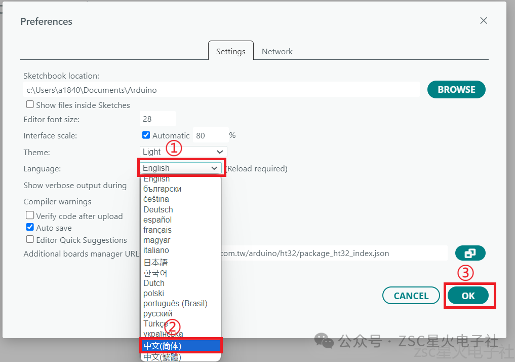 Comprehensive Arduino Installation Guide: Master It All in One Article!