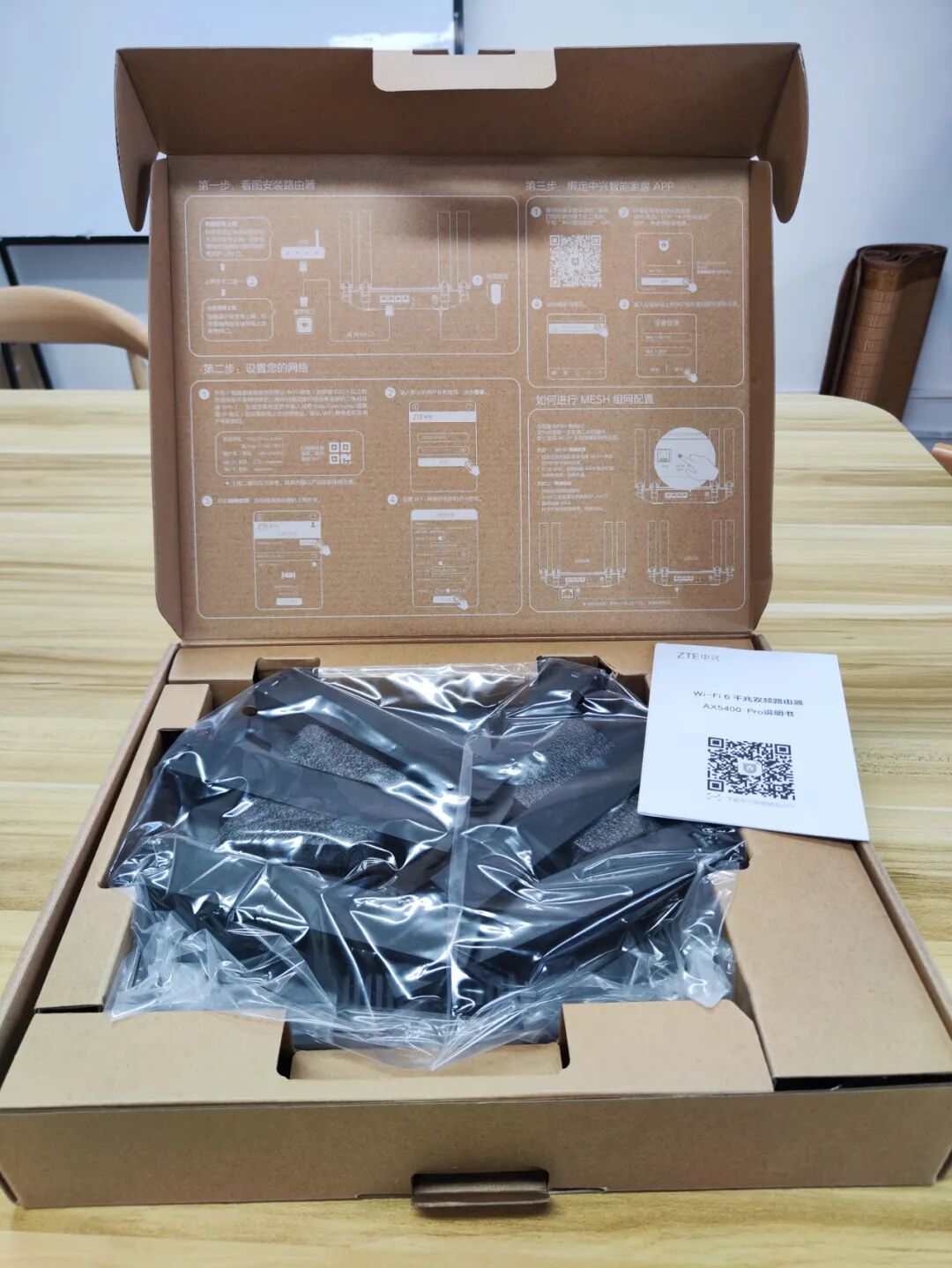 What Makes This Highly Rated Wireless Router Special?