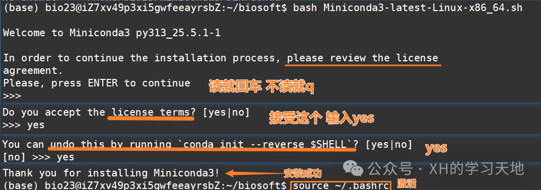 Single Cell Study Group - Linux Software Installation and Environment Setup