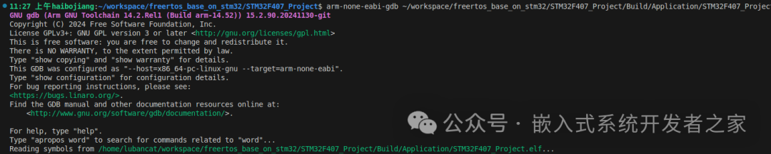 Debugging with arm-none-eabi-gdb in Ubuntu