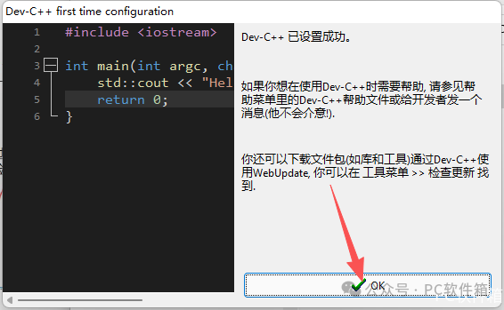 Dev C++ 6.5 Installation Package and Detailed Installation Guide