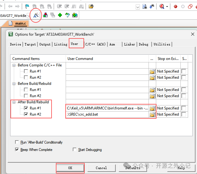 Essential Tips for Embedded Developers: Keil + Scripting Tricks to Save 2 Hours of Downtime