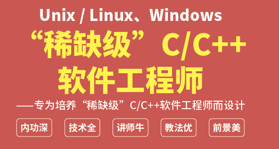 What Industries Can You Work in After Learning C++ and Embedded Systems? Is the Salary Good?