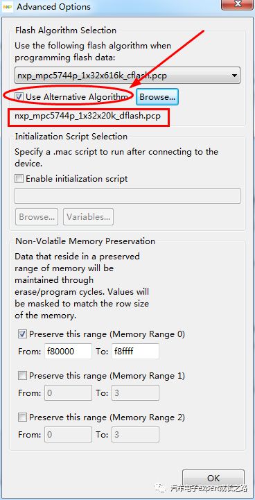 S32DS IDE Usage Tips - Common Issues in Application Debugging (FAQ)
