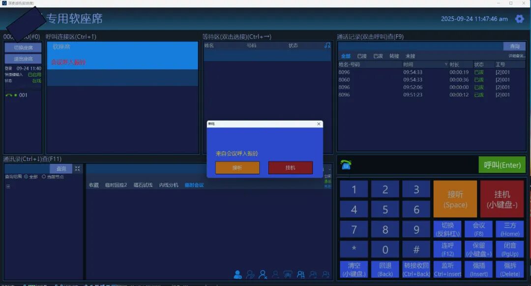 10,000-User Telephone System Solution