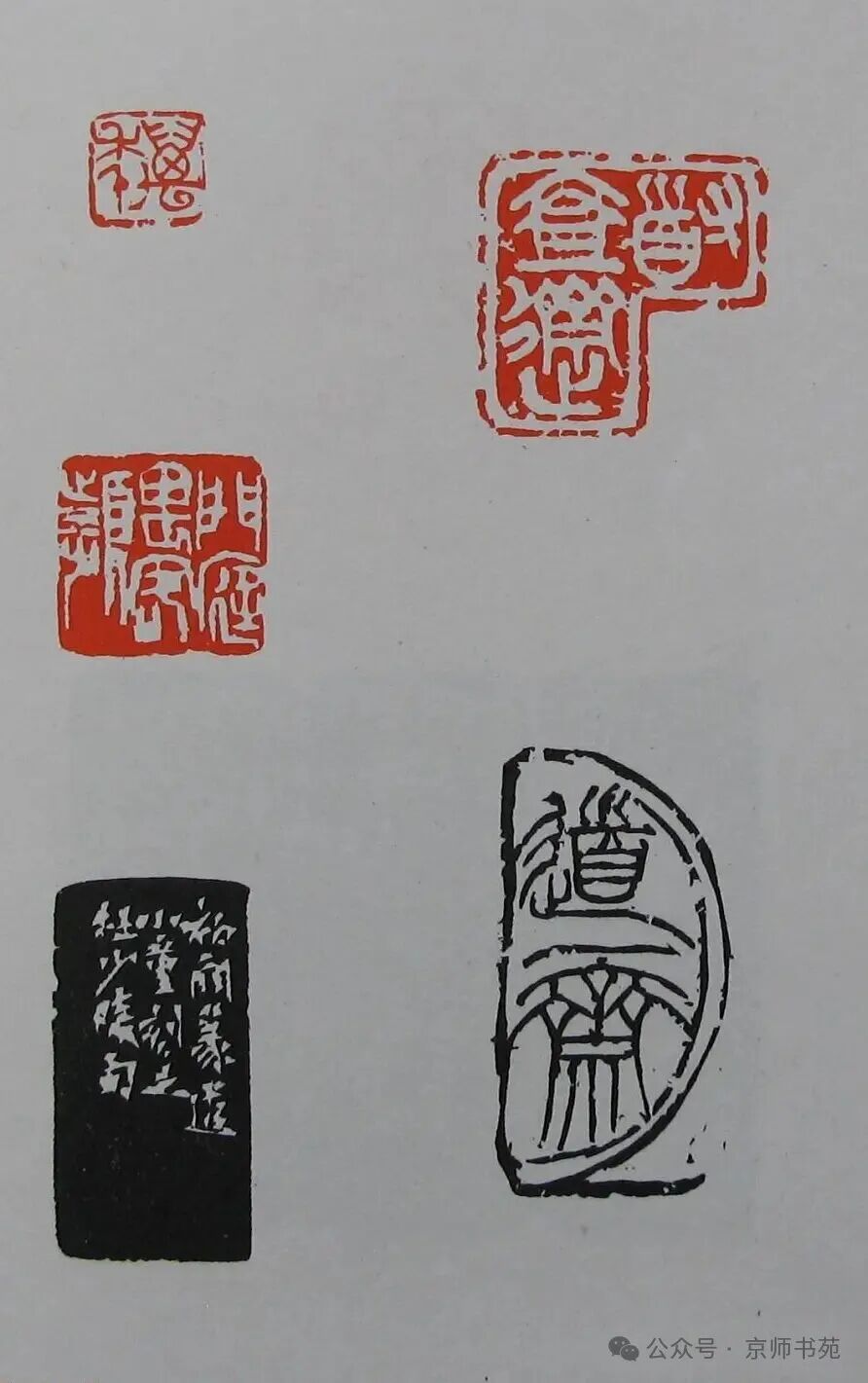 Compilation of Seal Carving: Part 93