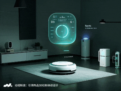3D Digitalization of Smart Homes: Reshaping the Digital Expression of Whole-House Intelligence
