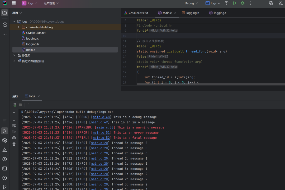Complete Source Code | Cross-Platform Logging Library in C Language for Enterprise Development