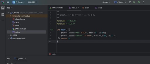 Essential Skills for C Language Development: Mastering Multi-File Programming