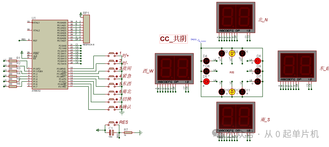 Traffic Light Control System Based on Proteus Simulation of 51 Microcontroller
